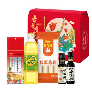 金龙鱼大豆油900ml+大米500g+面味极鲜醋礼盒 食用油稻米油送礼