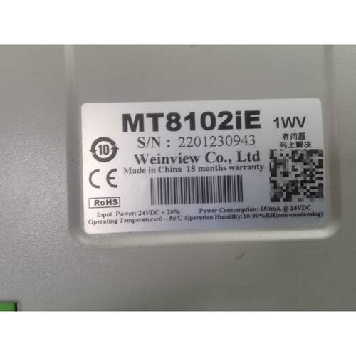 【请询价】拆机威纶通触摸屏MT8102iE10寸工控屏型号1W