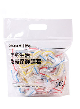 多家宜保鲜膜套防串味家中常备