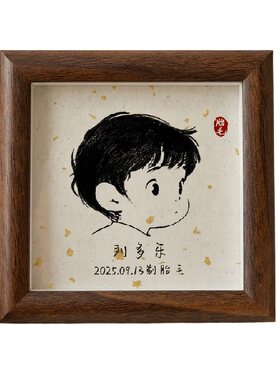 马宝宝胎发纪念品制作手工diy胎毛画相框装饰品收藏摆件满月礼物