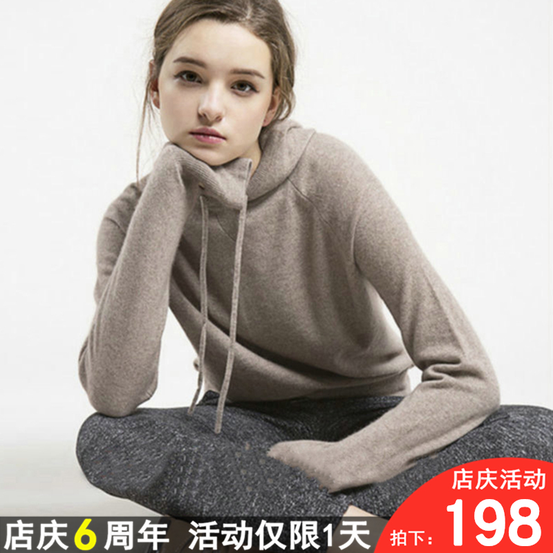 【品牌清仓】欧货卫衣羊绒针织衫连帽女打底毛衣宽松大码帽衫羊毛在类目 女装/女士精品, 毛衣中 - 来自Buy2taobao.com提供专业的淘宝代购服务