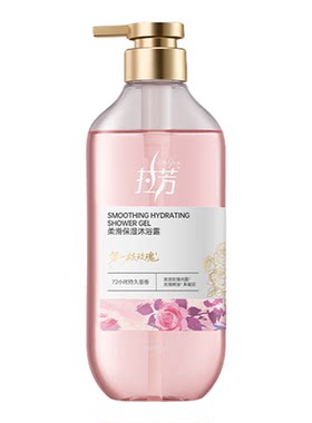 拉芳柔滑保湿沐浴露第一枝玫瑰香氛沐浴露清洁持久留香清爽正品