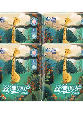 茵茵丝薄呵护拉拉裤成长裤尿不湿