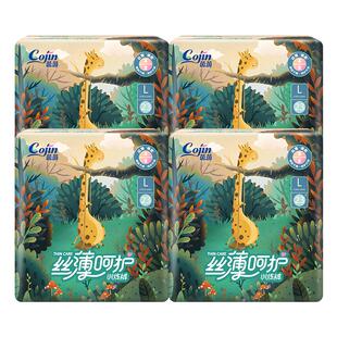 茵茵丝薄呵护拉拉裤超薄透气L/XL/XXXL码男女宝宝专用婴儿尿不湿