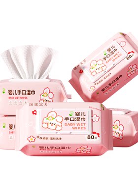 丽佳宝贝大包装湿纸巾80抽×5包
