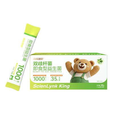 思连康健绿双歧杆菌肠胃呵护清畅
