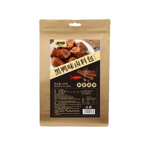 喜食锦黑鸭卤料包小白上手便捷色香美味荤素皆可小包装多次卤