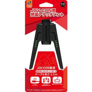 良值(IINE)适用任天堂Switch/Switch2手柄握把 便携充电器 左右手柄充电手把底座 JC支架 NS新机switch2配件