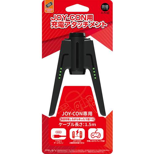 良值(IINE)适用任天堂Switch手柄握把 便携充电器 左右手柄充电手把底座 JC支架 NS配件
