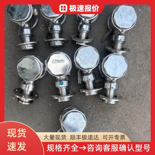 EH FMB70-ACR1H12TKAA 压力变送器 液位测量 工业仪表