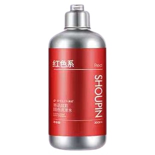 首品固色洗发水灰棕色粉色漂染专用持久补色护色去黄锁护天然植物