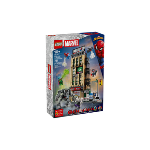 【自营】LEGO乐高漫威系列76342蜘蛛侠大战神秘客号角日报社玩具