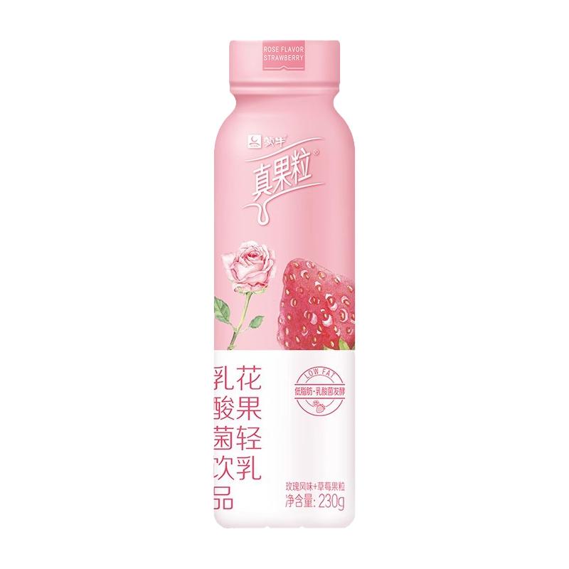 蒙牛真果粒花果轻乳玫瑰草莓乳酸菌橙花蜜柚牛奶饮品低脂肪整箱装