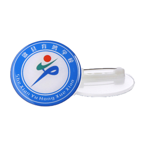 滴胶亚克力徽章定制胸牌定做别针式订勋章滴塑小学生校徽胸章订做