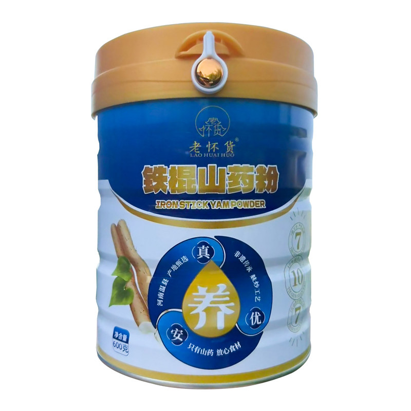 老怀货铁棍山药粉熟粉河南焦作温县怀山药纯粉早餐营养代餐粉罐装