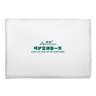 安枫松下空调外机罩防尘防护罩格力防雨通用室外保护主机外罩套布