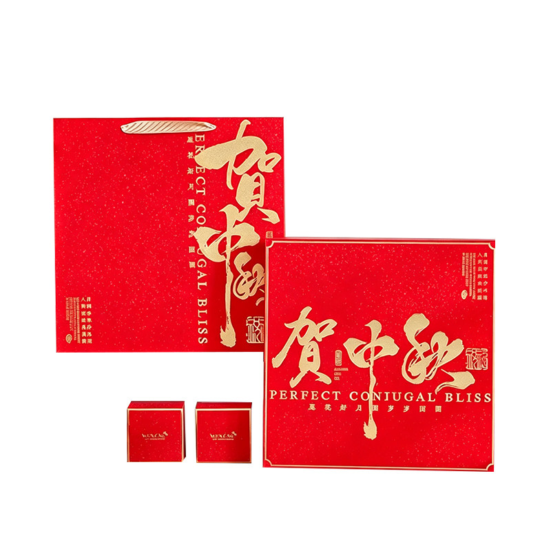 喆恒月饼礼盒包装盒高档可定制