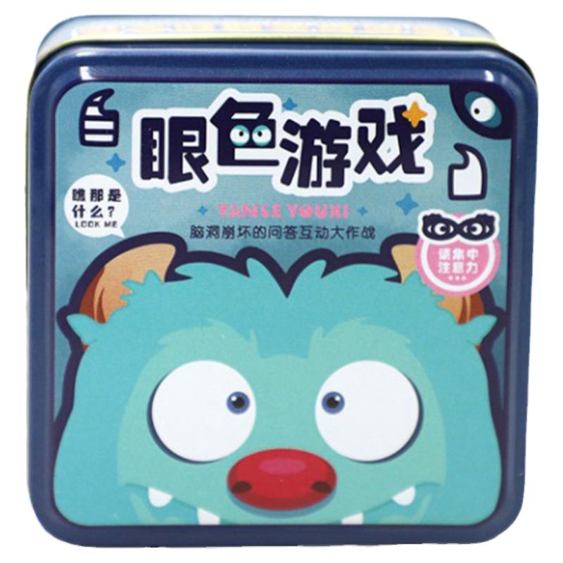 骗子酒馆聚会搞笑团建桌游卡牌