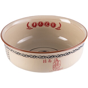 老式家用盆陶瓷瓦盆和面盆无盖不沾面大瓷盆和面土陶揉面盆发面盆