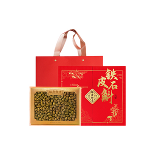 胡庆余堂官方滋补旗舰店铁皮石斛120g礼盒节日礼品