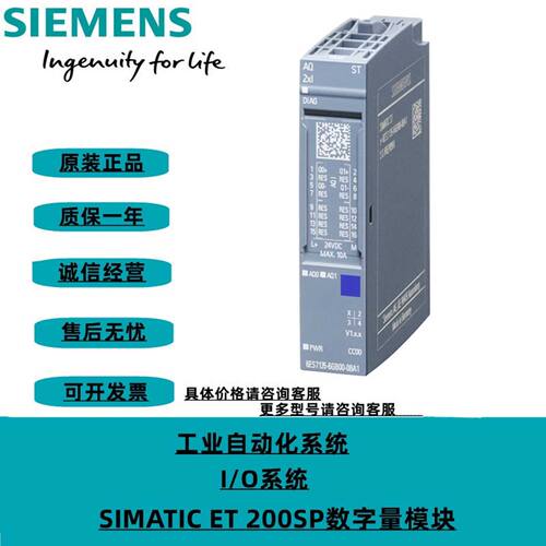 议价议价西门子ET200数字输入模块6ES7131-6BF01/6BH01/6BF00/6FD