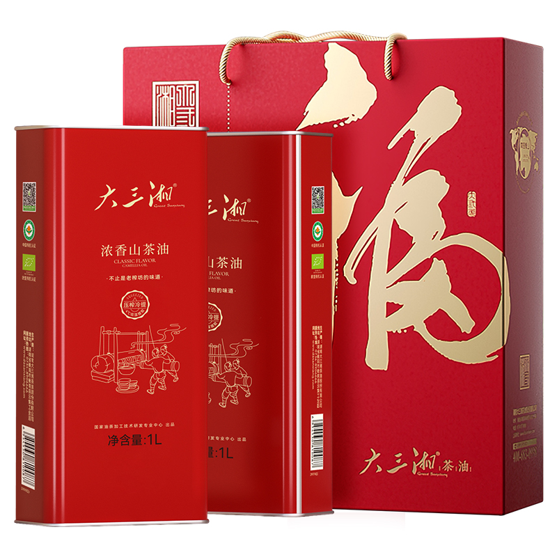 衡陽山油茶籽油茶油大三湘這湘油禮紅色禮盒裝濃香山茶油【1L*2】