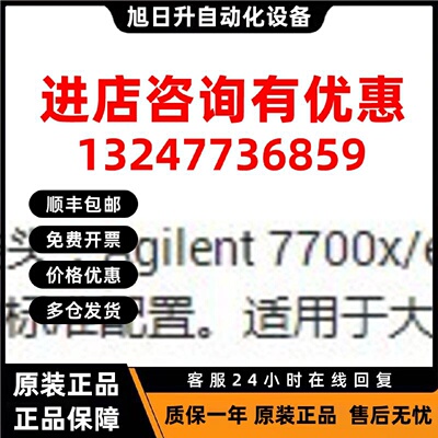 议价Agilent安捷伦玻璃同心雾化器G3266-65003 7700x/e、8800