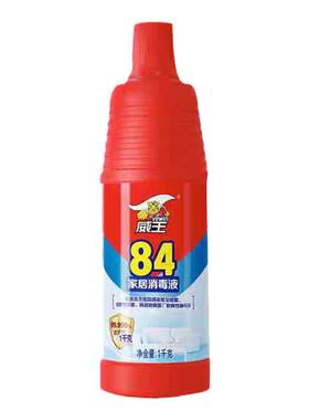 威王84消毒液家用室内地板杀菌