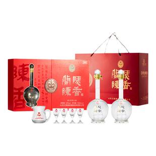 兰陵陈香礼盒52度500mL*2浓香型白酒送礼收藏纯粮酒发酵旗舰店