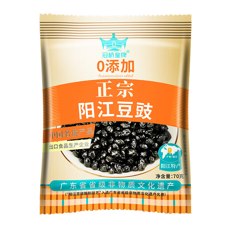 阳江豆豉炒菜用零添加