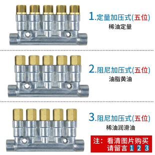 加压式定量分配器河谷分油器机床分配器注塑机分油排油泵分油器