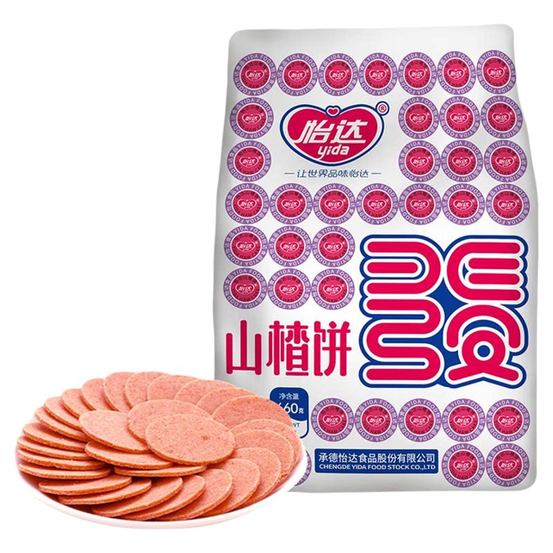怡达山楂片干山楂饼传统怀旧零食蜜饯果脯果干休闲儿童时小吃食品