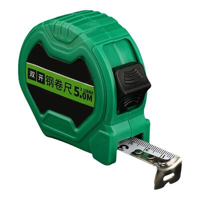 卷尺 5米 3米7.5米10米m钢卷尺子高精度耐摔盒尺木工测量工具包邮