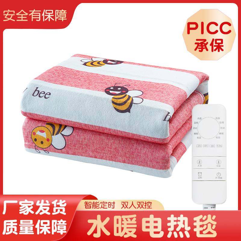 水暖电热毯加水电褥子单双用水米2断电控循环1.8人家智能开关双米