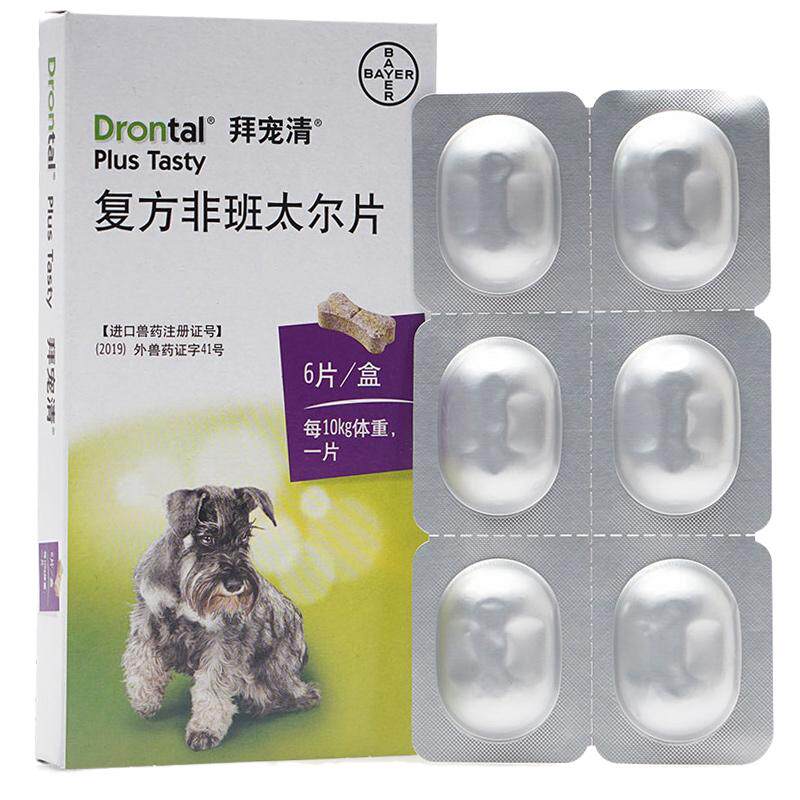 拜宠清狗体内驱虫药拜耳德国狗狗金毛泰迪大型犬宠物杀虫去打虫片