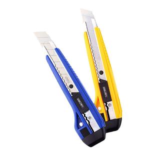 得力美工刀大号美术刀18mm锋利裁纸刀壁纸刀刀片大号裁纸刀2041物流电工刀架用刀不锈钢快递神器拆箱刀开箱刀