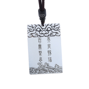 刻字999纯银古风神兽头平安无事牌吊坠兄弟男女项链把玩汽车挂件