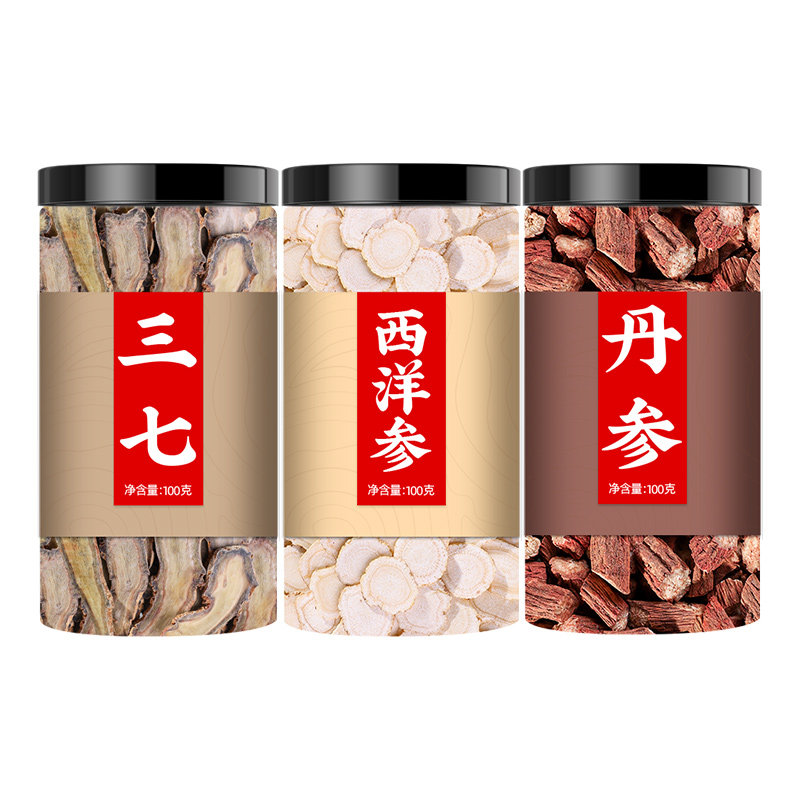 三七西洋参丹参三宝正品500g