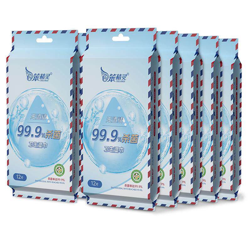 笨精灵杀菌湿巾整件100包1200片独立装便携湿巾擦脸巾迷你手口巾