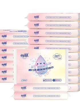 怡飘云柔巾30抽*20包