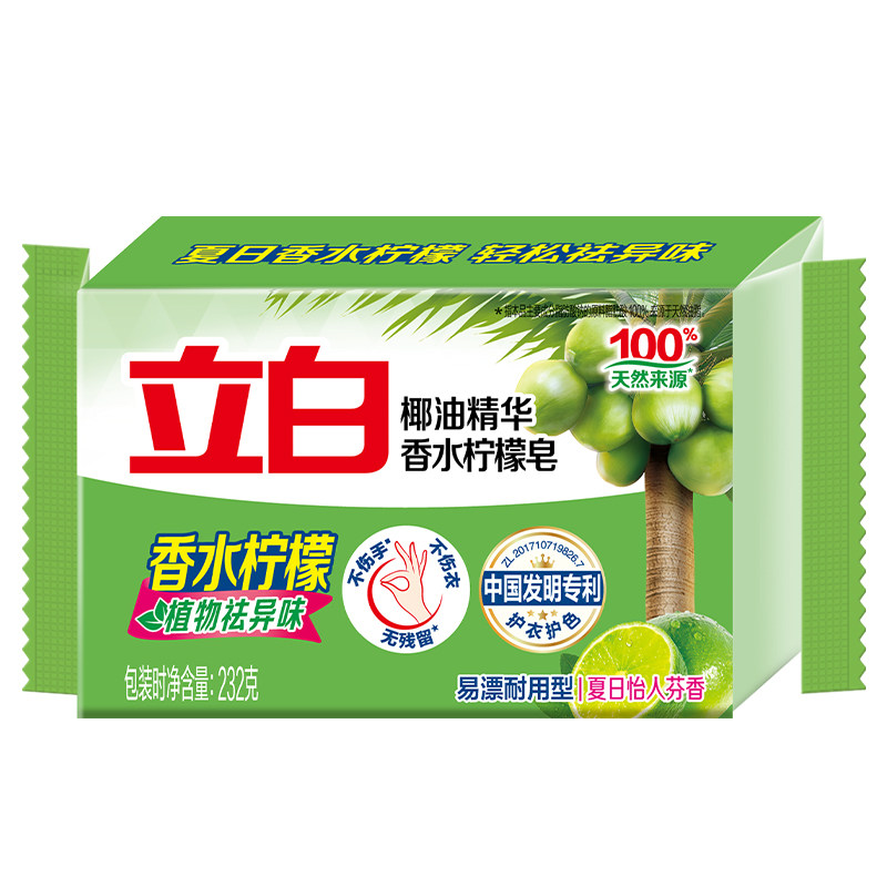 立白洗衣皂温和不伤手易漂易清