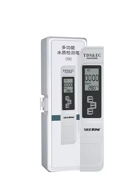 水质检测笔【保用三年】只换不修