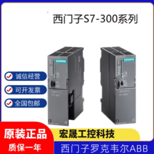 S7-300 CPU317-2模块6ES7317-2AK14-0AB0/2EK14/2EK13/OABO