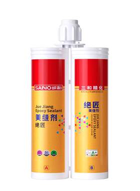 三和美缝剂防霉环保耐污