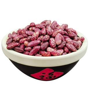 东北花芸豆五谷杂粮新花豆紫芸豆红芸豆花腰豆250g农家自产