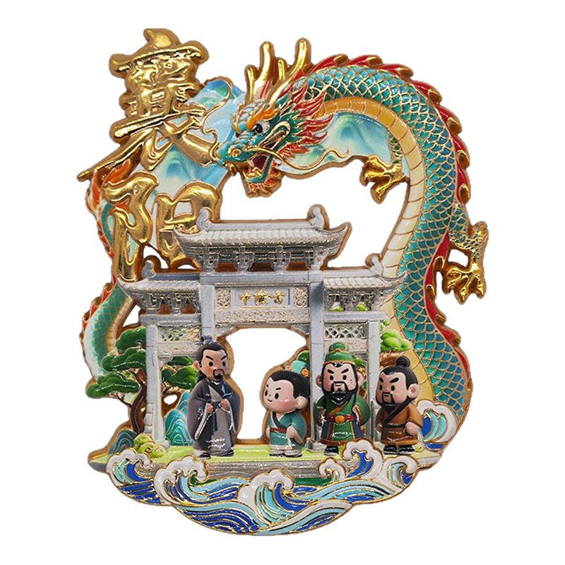 忠义襄阳AR磁吸冰箱贴