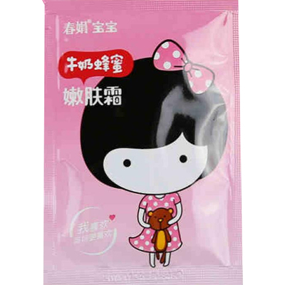 春娟30g*5袋国货补水保湿宝宝霜