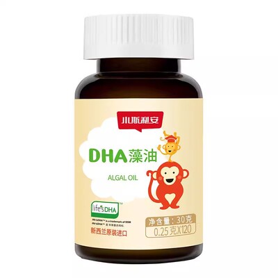小斯利安dha婴幼儿海藻油宝宝dha儿童孕妇进口藻油软胶囊120粒