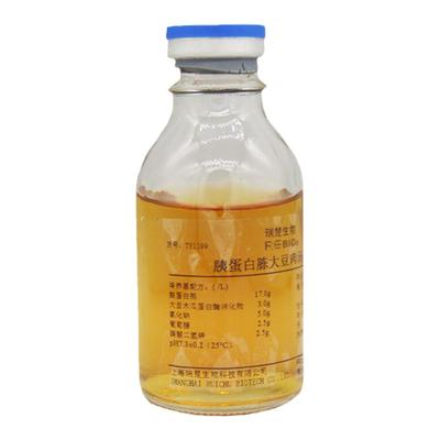 LB液体培养基大肠杆菌甘油菌斜面