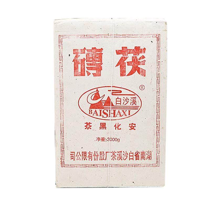 白沙溪湖南经典手工斤装安化黑茶
